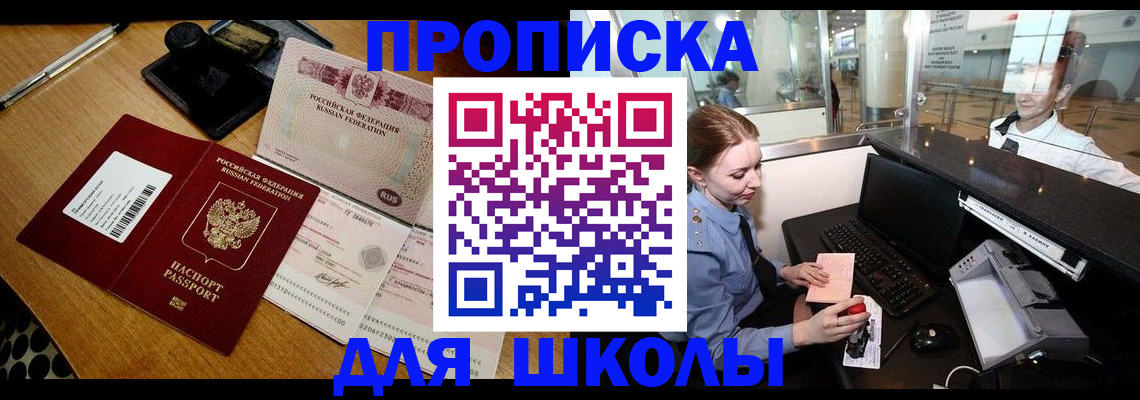 подбор жилья для регистрации в Сегеже