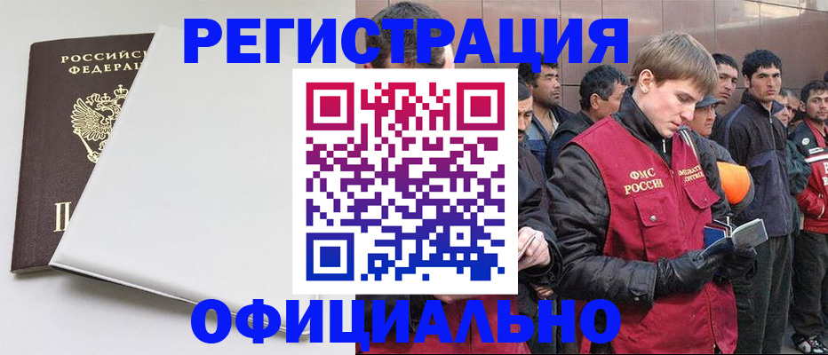 подготовка документов для прописки в Сегеже